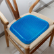 Magic Seat Cushion