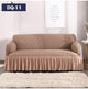 Solid Color Elastic Sofa Cover with Skirt