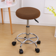 Round Bar Stool Cover