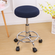 Round Bar Stool Cover