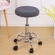 Round Bar Stool Cover