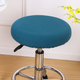 Round Bar Stool Cover