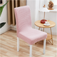 Elastic Chair Covers ( 🎁Hot Sale-Buy 8 Free Shipping)