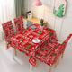 2023 New Christmas Tablecloth Chair Cover set