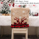 Merry Christmas Cloth Chair Cover