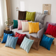 COLOR STRIPE CUSHION COVER