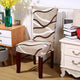 Elastic Chair Covers ( 🎁Hot Sale-Buy 8 Free Shipping)